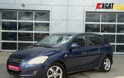 KIA cee'd I рестайлинг, 2008 год, 585 000 рублей, 1 фотография