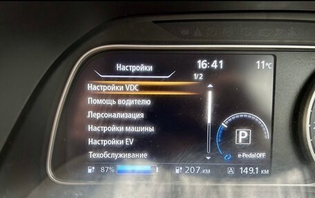 Nissan Leaf II, 2018 год, 1 373 000 рублей, 9 фотография
