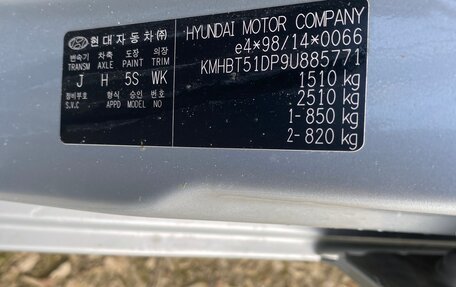 Hyundai Getz I рестайлинг, 2008 год, 675 000 рублей, 19 фотография
