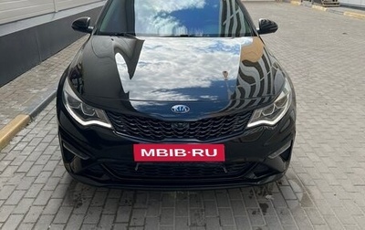 KIA Optima IV, 2020 год, 2 400 000 рублей, 1 фотография