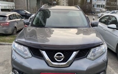 Nissan X-Trail, 2016 год, 1 950 000 рублей, 1 фотография