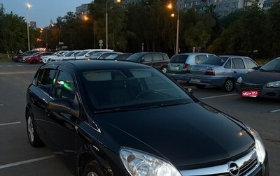 Opel Astra H, 2014 год, 715 000 рублей, 1 фотография