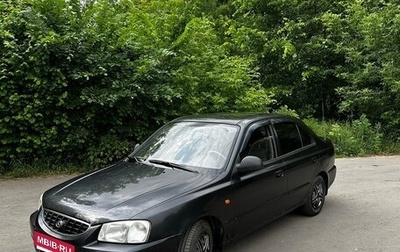 Hyundai Accent II, 2006 год, 390 000 рублей, 1 фотография