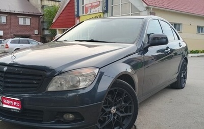 Mercedes-Benz C-Класс, 2008 год, 1 000 000 рублей, 1 фотография