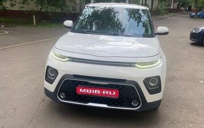 KIA Soul III, 2021 год, 1 550 000 рублей, 1 фотография