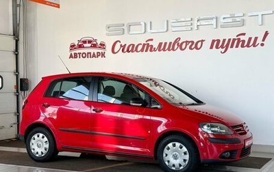 Volkswagen Golf Plus I, 2008 год, 739 000 рублей, 1 фотография