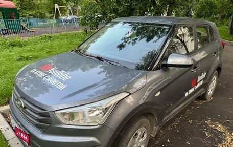 Hyundai Creta I рестайлинг, 2018 год, 1 750 000 рублей, 1 фотография