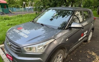 Hyundai Creta I рестайлинг, 2018 год, 1 750 000 рублей, 1 фотография