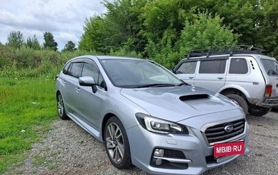 Subaru Levorg I, 2014 год, 1 605 000 рублей, 1 фотография