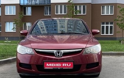 Honda Civic VIII, 2007 год, 700 000 рублей, 1 фотография