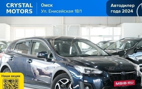 Subaru XV II, 2017 год, 1 799 000 рублей, 1 фотография