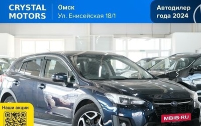 Subaru XV II, 2017 год, 1 799 000 рублей, 1 фотография