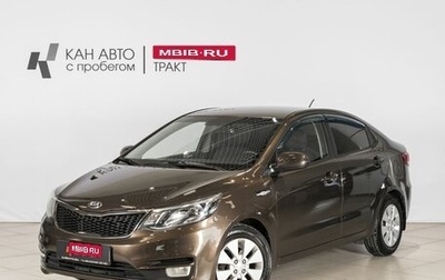 KIA Rio III рестайлинг, 2016 год, 992 000 рублей, 1 фотография