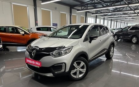 Renault Kaptur I рестайлинг, 2018 год, 1 645 000 рублей, 3 фотография