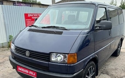 Volkswagen Transporter T4, 1994 год, 530 000 рублей, 1 фотография