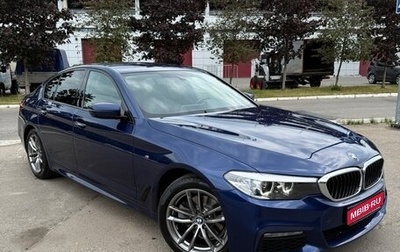 BMW 5 серия, 2018 год, 3 490 000 рублей, 1 фотография
