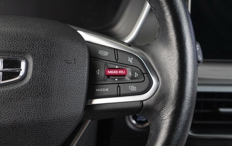 Geely Coolray I, 2020 год, 1 599 000 рублей, 13 фотография