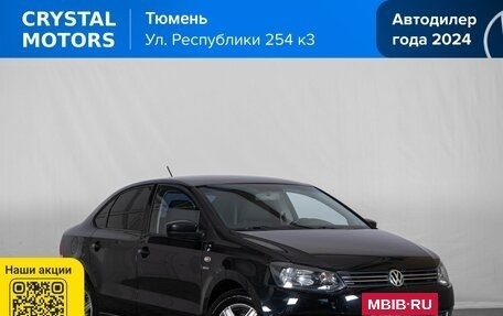 Volkswagen Polo VI (EU Market), 2013 год, 899 000 рублей, 2 фотография