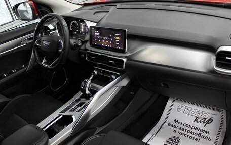 Geely Coolray I, 2021 год, 1 270 000 рублей, 13 фотография