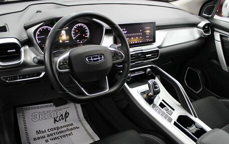 Geely Coolray I, 2021 год, 1 270 000 рублей, 10 фотография