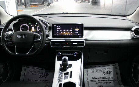 Geely Coolray I, 2021 год, 1 270 000 рублей, 12 фотография
