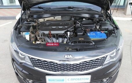 KIA Optima IV, 2016 год, 1 780 000 рублей, 10 фотография
