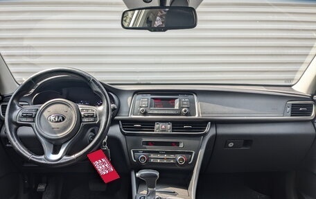KIA Optima IV, 2016 год, 1 415 000 рублей, 14 фотография