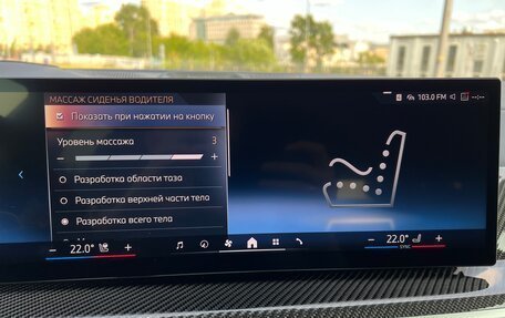 BMW X5, 2024 год, 14 975 000 рублей, 7 фотография