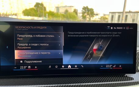 BMW X5, 2024 год, 14 975 000 рублей, 19 фотография