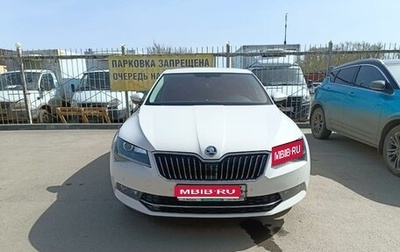 Skoda Superb III рестайлинг, 2018 год, 1 800 000 рублей, 1 фотография
