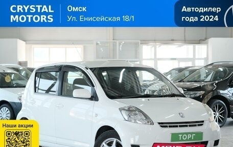 Toyota Passo III, 2009 год, 669 000 рублей, 2 фотография