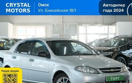 Chevrolet Lacetti, 2007 год, 599 000 рублей, 2 фотография