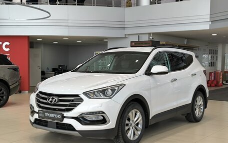 Hyundai Santa Fe III рестайлинг, 2017 год, 2 520 000 рублей, 5 фотография