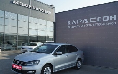 Volkswagen Polo VI (EU Market), 2017 год, 815 000 рублей, 1 фотография