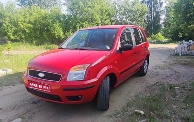 Ford Fusion I, 2005 год, 295 000 рублей, 1 фотография