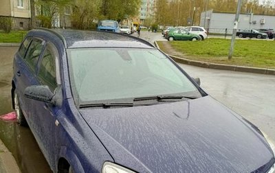 Opel Astra H, 2008 год, 150 000 рублей, 1 фотография