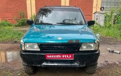 Opel Frontera A, 1994 год, 400 000 рублей, 1 фотография