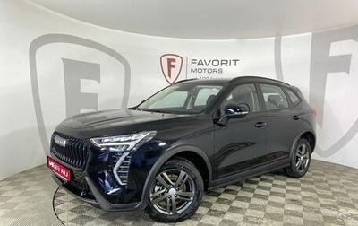 Haval Jolion, 2025 год, 2 449 000 рублей, 1 фотография