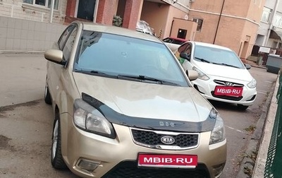 KIA Rio II, 2009 год, 410 000 рублей, 1 фотография