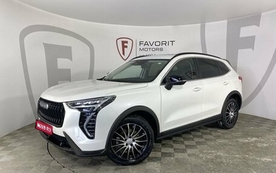 Haval Jolion, 2025 год, 2 949 000 рублей, 1 фотография