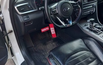 KIA Optima IV, 2019 год, 1 650 000 рублей, 1 фотография
