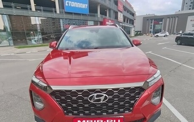 Hyundai Santa Fe IV, 2020 год, 3 700 000 рублей, 1 фотография