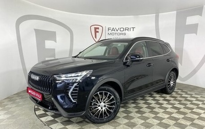 Haval Jolion, 2025 год, 2 949 000 рублей, 1 фотография