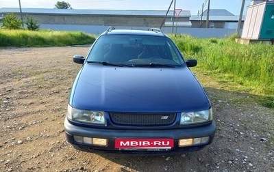Volkswagen Passat B4, 1996 год, 330 000 рублей, 1 фотография