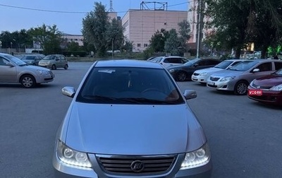 Lifan Solano I (630) рестайлинг, 2010 год, 515 000 рублей, 1 фотография