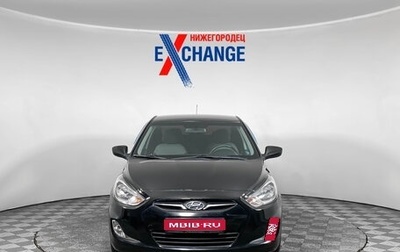Hyundai Solaris II рестайлинг, 2012 год, 629 000 рублей, 1 фотография