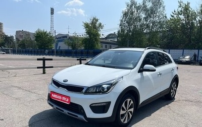 KIA Rio IV, 2020 год, 1 749 000 рублей, 1 фотография