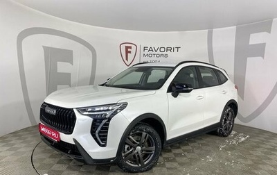 Haval Jolion, 2025 год, 2 449 000 рублей, 1 фотография