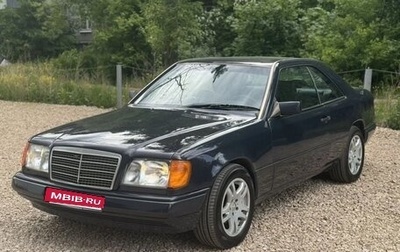 Mercedes-Benz W124, 1990 год, 800 000 рублей, 1 фотография