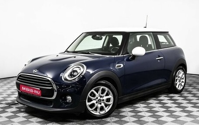 MINI Hatch, 2018 год, 1 839 000 рублей, 1 фотография